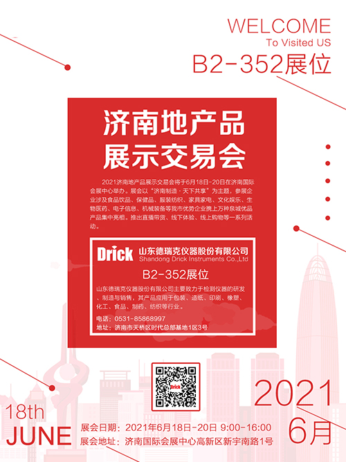 微信圖片_20210617110454.jpg 微信圖片_20210617110454.jpg